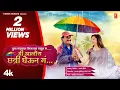 Download Lagu Mi Aaloy Chhatri Gheun | मी आलोय छत्री घेऊन | Official Video | Marathi Lokgeet 2022 | Anand Shinde