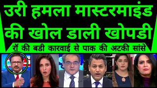 Pakistan Shocked As Uri Hamle Ke Mastermind Ki Khol Dali Khopdi |