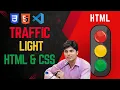 HTML and CSS Project traffic signal light project using using html and css