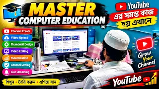 Master Computer Education Center | Courses & Online Services
