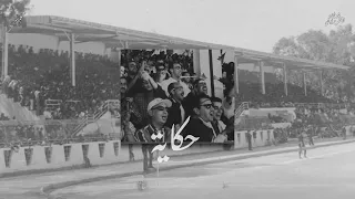 Ouled La Corniche Casa Armé حكاية 