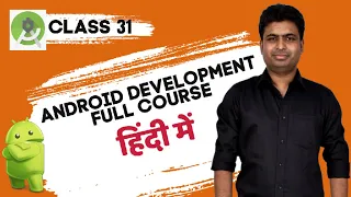 Class 31 - String Variable Android App Development Full Course In Hindi