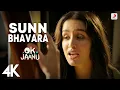 @ARRahman |  Sunn Bhavara Official Video | OK Jaanu | Shraddha Kapoor | Aditya Roy | Shashaa | 4K