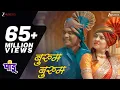 Download Lagu Bhurum Bhurum | Pandu | Sonalee Kulkarni \u0026 Bhau Kadam | Avadhoot Gupte \u0026 Vaishali Samant