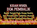 Lagu PUTAR SEGERA AYAT INI ❗Agar Orang Yang Dzolim Pada Anda Mendapat Karma Dan Balasan Dari Allah ❗
