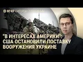 Download Lagu Киев без ракет для Patriot. Созвон Путина и Макрона. Келлог опроверг слова Лукашенко | ВЕЧЕР