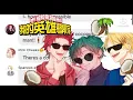 PRANK The coconut song The Crackheads pranks the class A1