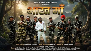 Bharat Maa 🇮🇳 | देशभक्ति गीत | 15 August Independence Day Special 2026 | Patriotic Song | Aksh Royz