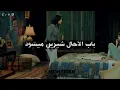 Anas Kareem [B7beik Min Ba3ed Allah] Remix [ زیرنویس فارسی ]