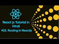 Routing in Reactjs 22 What is Routing in Reactjs Reactjs Hindi Tutorial Reactjsforbeginners