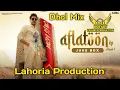 Lagu Sarpanchi | Dhol Mix | Lahoria Production | Jass Bajwa | New Punjabi Song | Latest Punjabi Song