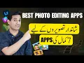 Top 7 Best Photo Editing Apps for Android iPhone 2025 Update