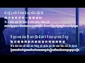 Download Lagu បទចិន(ប្រែខ្មែរ) 等什么君 - 辞九门回忆 (dj版) - Ci jiu men hui yi Pinyin Khmersub