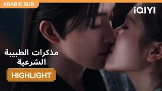 مختارات من أجمل اللحظات الحلقة 25 26 مذكرات الطبيبة الشرعية Coroner S Diary IQIYI Arabic 