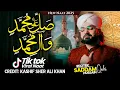 Lagu Sallay Ala Muhammad | TikTok Viral Naat 2025 | Saddam Hussain Qadri