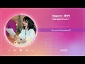 [방과후 태리쌤 OST Part 4] 홍이삭 - Happened (1 HOUR LOOP)｜Stone Music Playlist