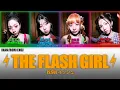 Lagu IS:SUE (イッシュ) ‘THE FLASH GIRL’ 歌詞動画 Color Coded Lyric Video by ME | Girl in Red Dress [KAN/ROM/ENG]