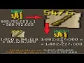 How I made over 1 4b with a single Investment OSRS Kraken Tent