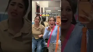 طب هات عينك في عنيا 