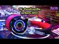 Download Lagu DJ - pecah seribu