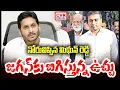Download Lagu నోరువిప్పిన మిథున్ రెడ్డి.. జగన్ కు బిగిస్తున్న ఉచ్చు | Mithun Reddy Shock To YS Jagan | CVR Digital