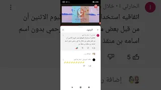 فاصل إبداع بلا حدود قناة طيور الجنة الفضائي ة للأطفال دندنها