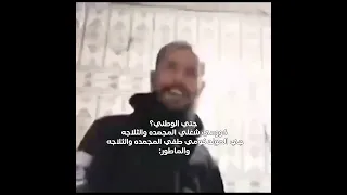 بدون نقاش KPOP SHORTS IRAQ ART LISA ROSE JISOO JENNIE JUNGKOOK AKV SAUDI NEWVIDEO STAR 