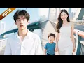 Download Lagu 【FULL】丈夫出轨，妻子不哭不闹送上祝福，3年后她带着儿子强势回归，丈夫后悔了！