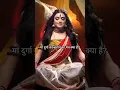 Lagu मां दुर्गा को बुलाने का मंत्र 🪔 navratri #viral #shorts #youtubeshorts