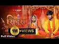Download Lagu सिंदुरा | Sindura | New khortha shadi song 2024 |Pawan \u0026 Anjali | Milan Das \u0026 Monty Hazari