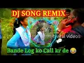 Download Lagu kitne armaan armaan jage tere vaste soniye dj ( Full video song ) mujhko yaad sataye teri