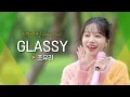 Download Lagu 투명한 음색과 발랄함이 돋보이는 조유리(JO YURI)의♬ 'GLASSY' | 비긴어게인 오픈마이크