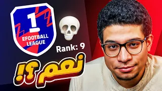 Journey To Division 1 I Met The 9th Seed And He Learned From Me 