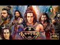 Download Lagu Kannappa Full Movie 2025 | Vishnu Manchu | Prabhas | Akshay Kumar | Kajal | Review \u0026 Facts 