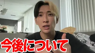 今年の目標達成とこれからについて