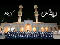 Download Lagu Asma Ul Husna (\