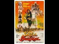 Download Lagu Rhoma irama - Bersatulah Original musik film