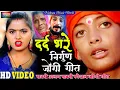 Download Lagu #Video - कलेजा चीरने वाले जोगी गीत Jogi Bhajan Geet new निर्गुण जोगी गीत हिट्स 2023- Sandeep Rajput