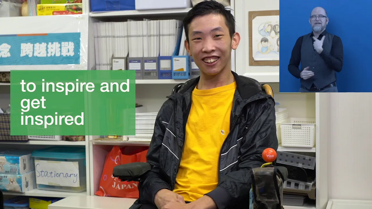 Awardee-Hour 3: Short Video of the Zero Project Awardee CareER - AD
