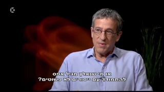 דיוקן מיקי רוזנטל אינטימי 