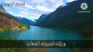 الحمد لله الذي خضعت لعظمته الرقاب    الشيخ محمد العوضي    دندنها