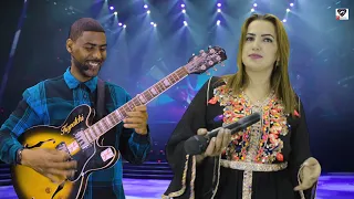 الاسمراني Said Kapatchi رابحة اطلس وتا يامانو ادا وسمون يزري نبضا اغنية امازيغية 