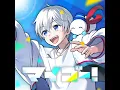 マイゴー！ - maigo - ORAF-KUN