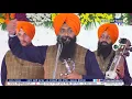 Download Lagu DHADI JATHA BHAI GURPARTAP SINGH PADAM | G. NANAKPURI TANDA SAHIB BARSI SMAGAM 2018 part 2