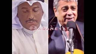 جاءت تقول كلمة وداع  النسخة الفرنسية الأصلية  ونسخة محمد الشعلان الكويتية دندنها