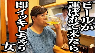 ビールが運ばれ次第、即イッキして何杯も飲み干しちゃう女子【ジェラードン】
