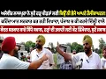 Download Lagu ਅਜੇਵੀਰ ਲਾਲਪੁਰਾ ਨੇ ਸੁਣੋ ਹੜ੍ਹ ਪੀੜਤਾਂ ਲਈ ਕਿਉੰ ਨੀ ਭੇਜੇ ਆਪਣੇ ਹੈਲੀਕਾਪਟਰ! ਹੜ੍ਹਾਂ ਲਈ ਕੌਣ ਜ਼ਿੰਮੇਵਾਰ