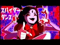 SPIDER DANCE but it s a Vocaloid Song