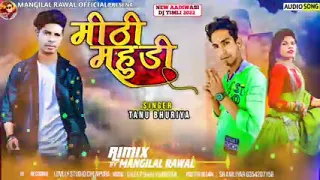  tanu chohan bhuriya 2022 kamlesh ninama m s timli gapuli
