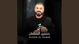 تيرشرش دندنها